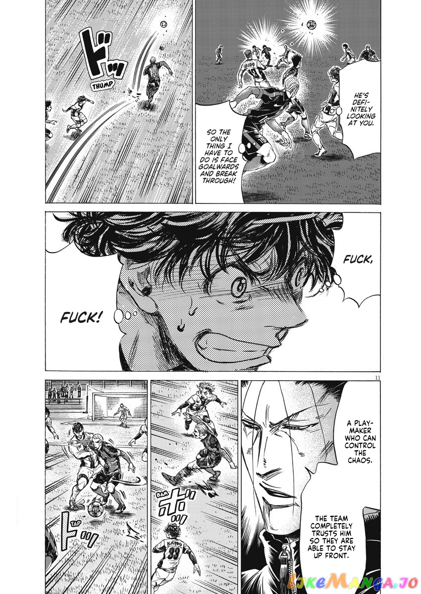 Ao Ashi, Chapter 246 image 12
